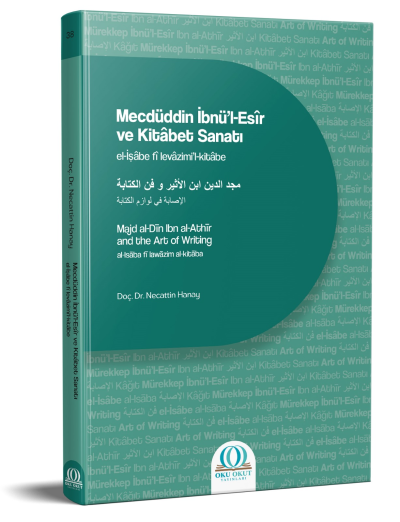 Majd al-Dīn Ibn al-Athīr and the Art of Writing